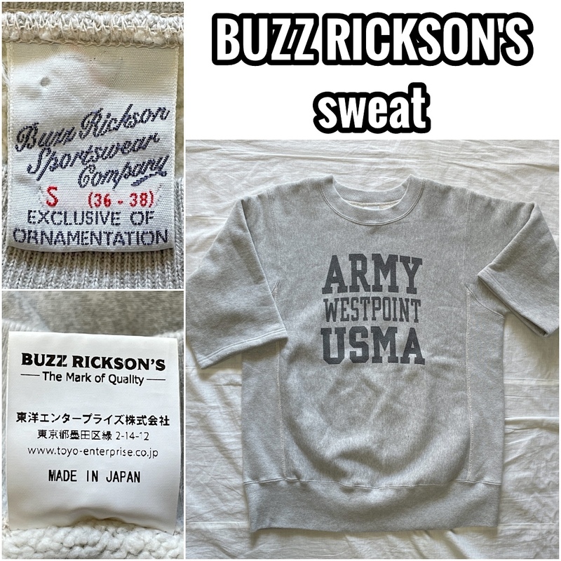 BUZZ RICKSON'S バズリクソンズ 5部袖 スウェット リバースウェーブタイプ 裏起毛 USAF USN WW2