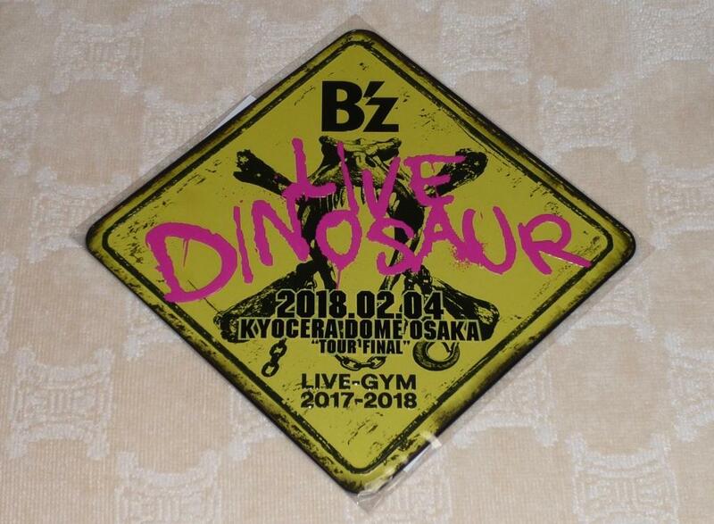 ◆B’z LIVE-GYM 2017-2018 LIVE DINOSAUR◆メモリアルプレート◆京セラドーム大阪2/4◆TOUR FINAL◆