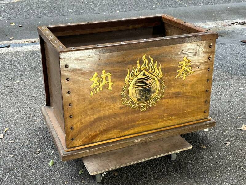 貴重 賽銭箱 横幅89ｃｍ 木製 仏具 箱型 神社 寺 神具 お賽銭 仏教美術 浄財 納奉 貫禄のある出来栄え 骨董 置物 飾物 芸術 時代物 