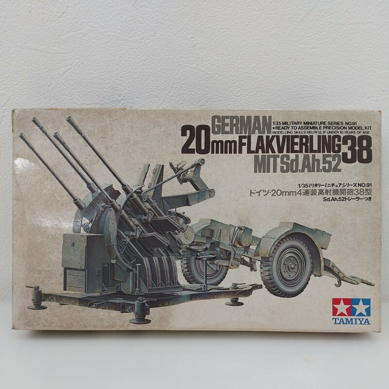 353 中古　プラモデル【作成途中】 TAMIYA　タミヤ　ドイツ・20ｍｍ4連装高射機関砲38型　1/35　ミリタリーミニチュア　ジャンク