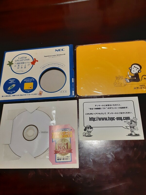 激レア 非売品　NEC オリジナル マウスパッド　バザールでござーる　未使用保管品　大容量メディア DVD-R4.7GB付き
