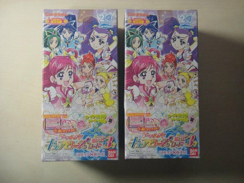 カードダス　yes! プリキュア5GOGO!　キュアローズカード　Vol.3 2BOX 新品未開封