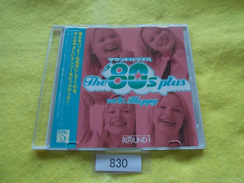 CD／オムニバス／洋楽／ROUND1／Happy Round1 Sound Cocktail Vol.8 The '80s Plus／非売品／J.ガイルズ・バンド／ドン・マクリーン／管830