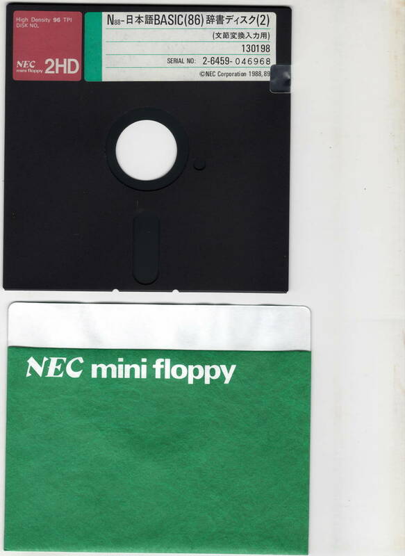 NEC 5インチフロッピーディスクー３