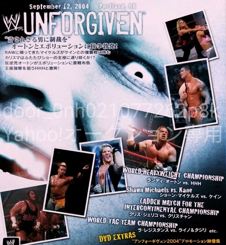 DVD WWE UNFORGIVEN アンフォーギヴェン 2004