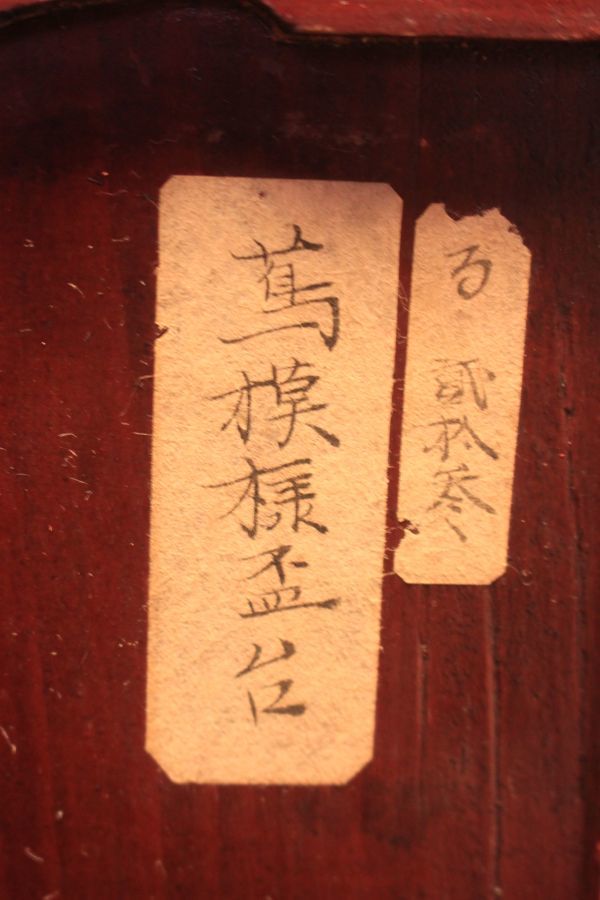 {$data['title']拍卖