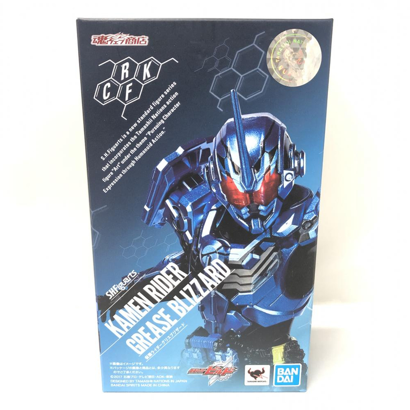 【中古】開封品 バンダイ S.H.Figuarts 仮面ライダーグリスブリザード 仮面ライダービルド アクションフィギュア[240095204688]