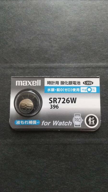 マクセル＊最新型、純正パック：ＳＲ７２６Ｗ（396)、maxell　時計電池　hg0％、￥200　同梱可　送料￥84