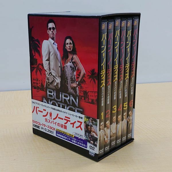 バーン・ノーティス　元スパイの逆襲　シーズン１　DVDコレクターズ・ボックス