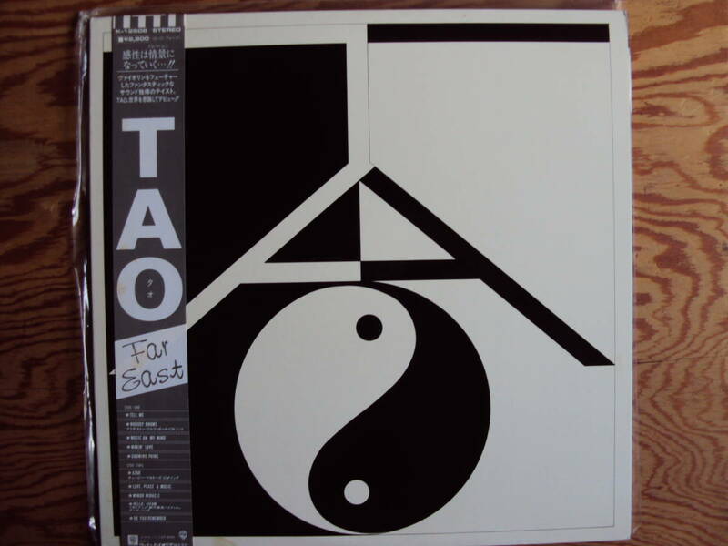 TAO（タオ）／FAR　EAST　国内盤レコード