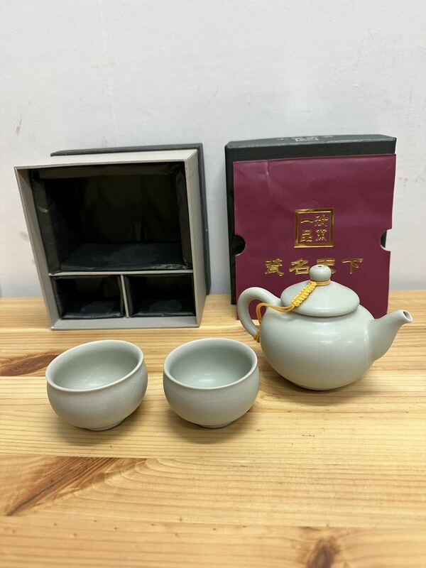 一品汝窯　中国　お茶セット　ティーポット 湯 急須 茶器 食器 ポット