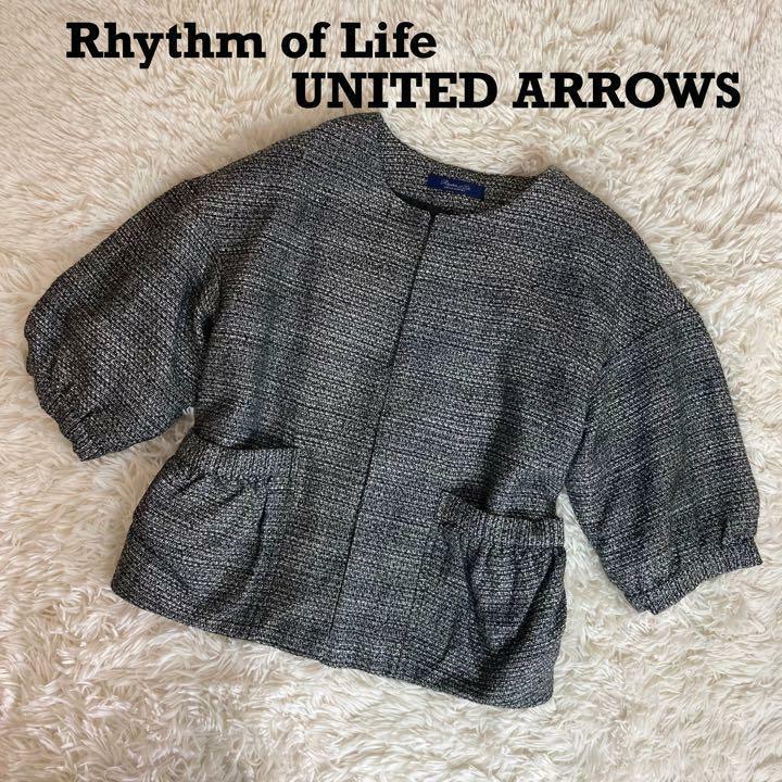 Rhythm of Life UNITED ARROWS ノーカラージャケット　ユナイテッドアローズ