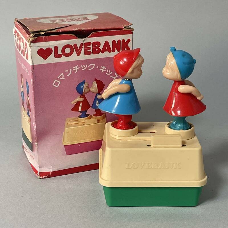 LOVEBANK 昭和レトロ ニチテン 箱付き 貯金箱 ジャンク 当時物 ビンテージ ラブバンク B1