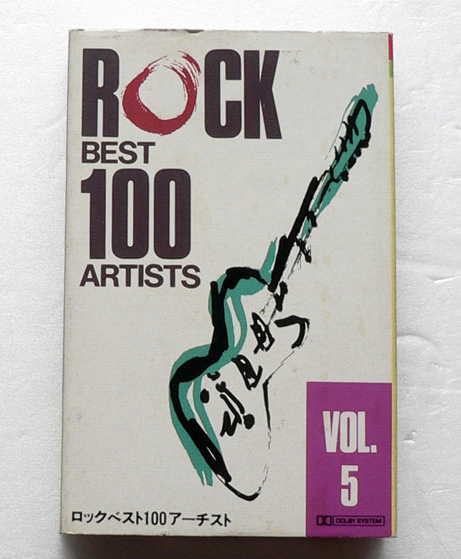 ★ 中古 / ロック・ベスト100 アーチスト VOL.5 / 14曲入 /ピンク・フロイド、ジョン・レノン、他 ★