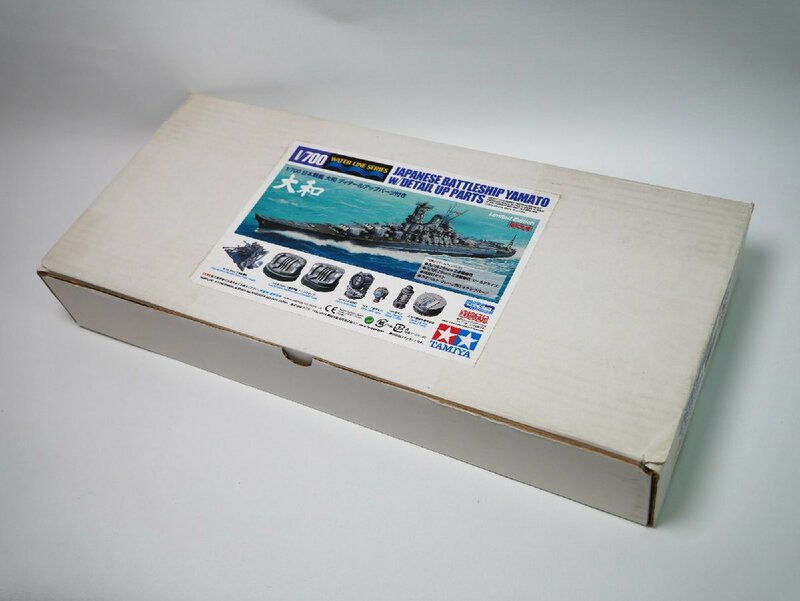 未組立品 限定品 タミヤ 1/700 日本戦艦 大和 ディティールアップパーツ付き プラモデル