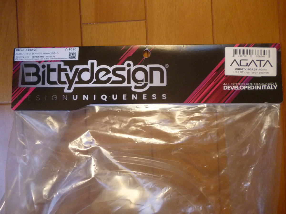 希少・新品・未開封／1/10　RC　BDGT-190AGT クリアーボディ 190mm 　ランボルギーニ　ウラカンタイプ　1台／AGATA Bittydesign