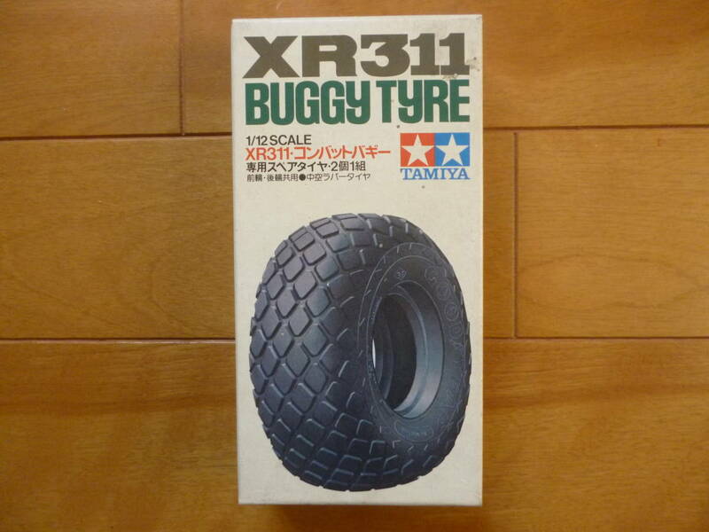 希少・新品・未開封／1/12　XR311　コンバットバギー　専用スペアタイヤ　1箱／タミヤ BUGGY TYRE　中空ラバータイヤ