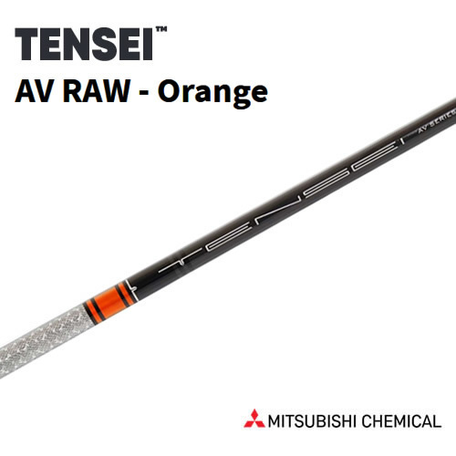 新品 三菱ケミカル テンセイ TENSEI AV RAW Orange オレンジ 65 (TX) ドライバー用 46インチ カーボン シャフト単品 US仕様