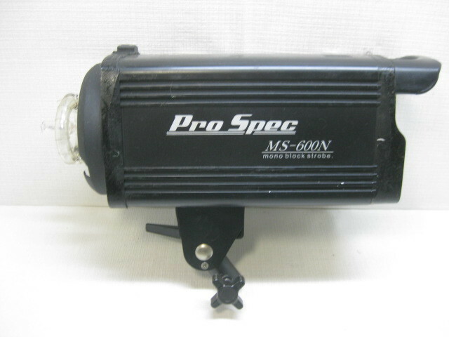 Pro Spec MS-600N 照明 モデリングランプ ストロボ フラッシュ モノブロック プロスペック