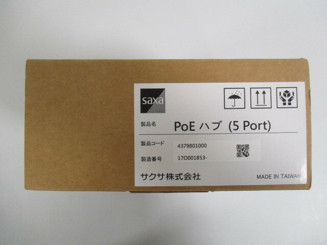 【未使用品】サクサ株式会社　SAXA　PoE ハブ　5Port　　☆2024H1YO2-KMT1K-37-3