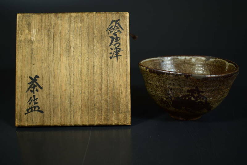【和】(8052)　時代古作　古唐津　絵唐津城山図茶碗　保管箱有　茶道具　