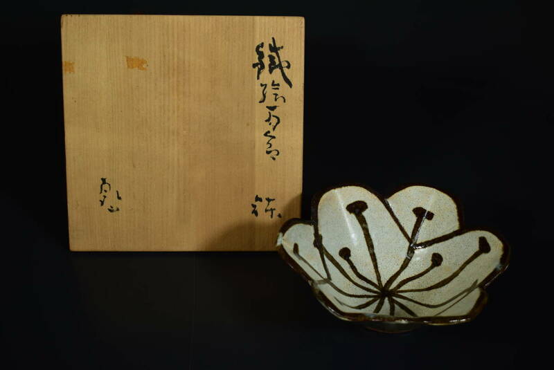 【和】(8053)　時代古作　尾形乾山　梅花形菓子器　鉢　茶道具　保管箱有　乾山在銘 　