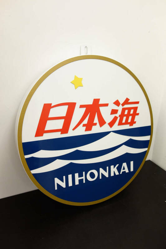 2【新品】S1ｂ 日本海 ホワイト ステンレスヘッドマーク 当時物復元 レプリカ