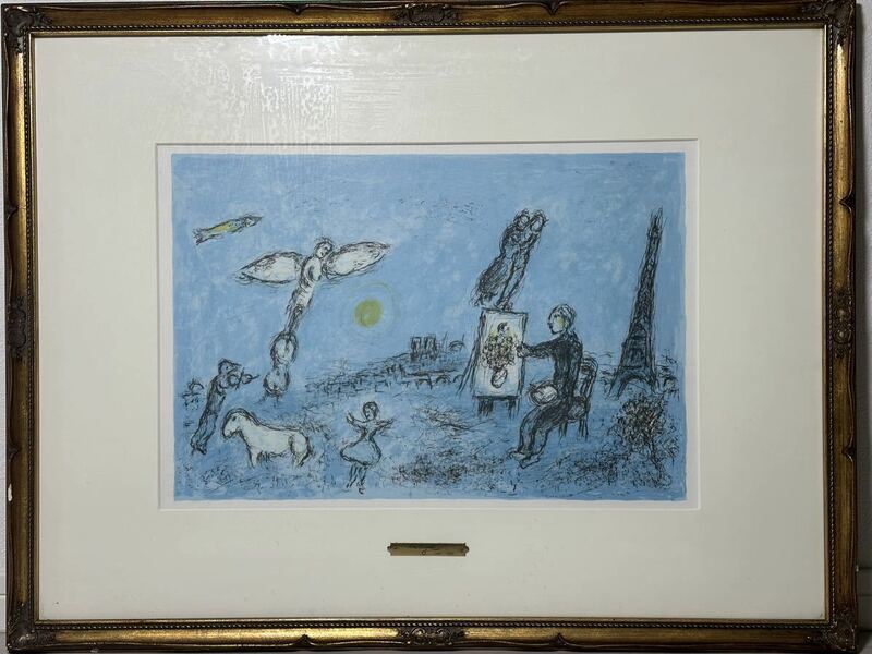 【真作保証】マルク・シャガール『青い背景の画家』リトグラフ　約59×76.5cm Marc Chagall 絵画　24.1/sy.w