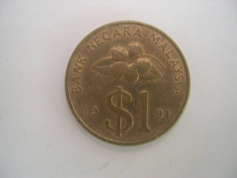 【硬貨】マレーシア／1リンギット コイン／1991年