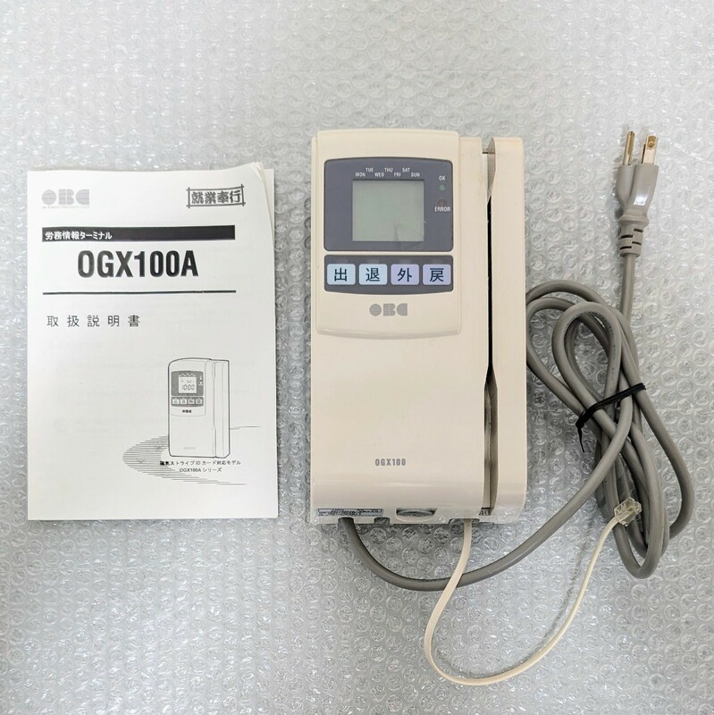 OBC OGX100A オービック タイムカードレコーダー 労務情報ターミナル OGX100A 鍵無し 説明書付 通電のみ確認 動作未確認 現状品