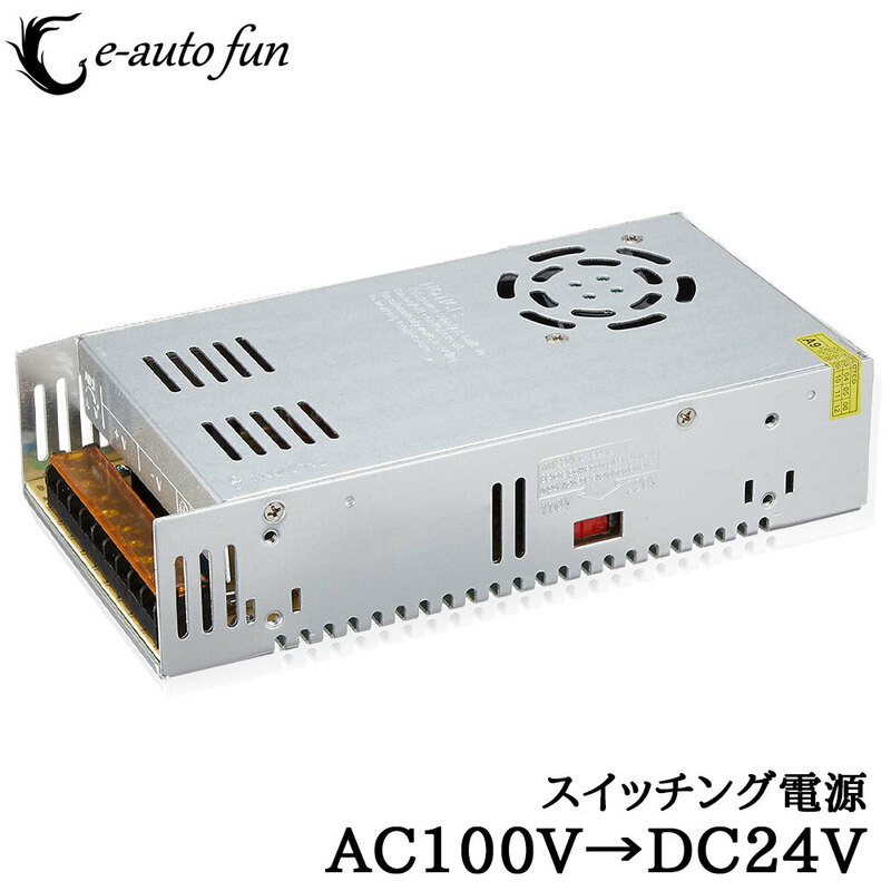 スイッチング電源 AC/DCコンバーター 入力AC100V 出力DC24V/15A 最大360W 直流安定化電源 変換器 変圧器 配線付 放熱ファン付 送料無料