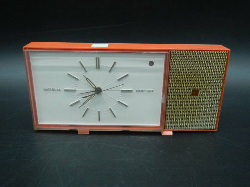 置時計 / ナショナル　松下電工　メロデイタイマー　3型　ゼンマイ式　昭和レトロ　アンティーク　B-020