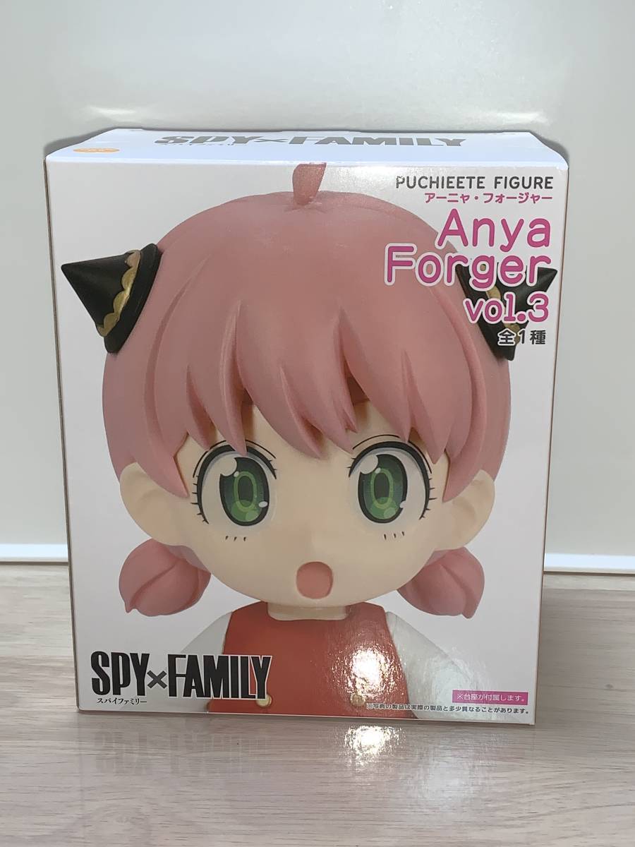 ◆ ◆SPY × FAMILY PUCHIEETE FIGURE ーアーニャ・フォージャーvol.3 ー 全１種◆ ◆新品 未開封 スパイファミリー プチエットフィギュア