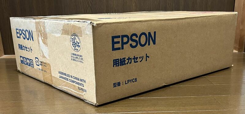 【開封・未使用品】 セイコーエプソン 用紙カセット LPYC6 A3 250枚 EPSON LP-8100/8700/8900/7700