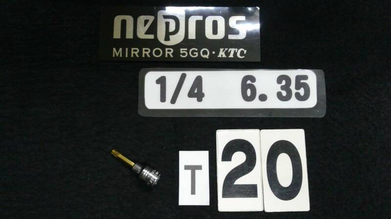 ＜20016＞　ネプロス　 ｎepros　T型トルクスビットソケット　NQ4T20　　6.4sq　1/4ＳＱ　美品