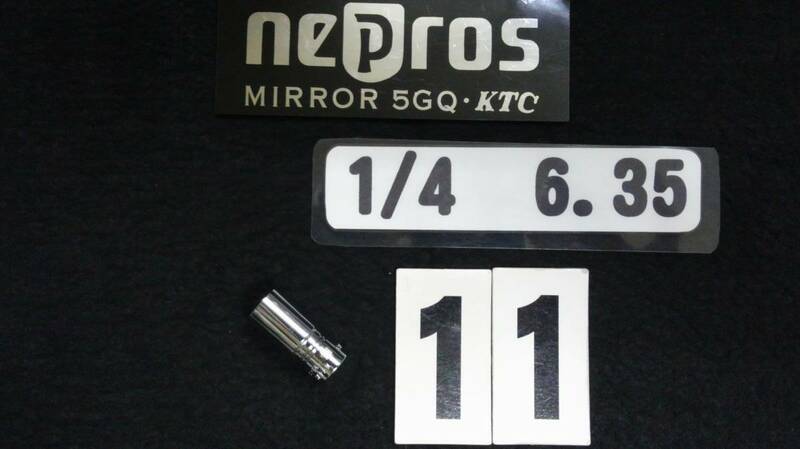 ＜20016＞　ネプロス　 ｎepros　セミディープソケット　NB2M-11　　6.4sq　1/4ＳＱ　未使用