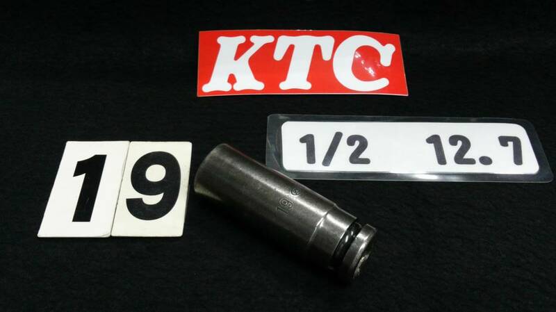 ＜28016＞　KTC　インパクトソケット　PB35-19H　19ｍｍ　12.7ｍｍ　1/2SQ　