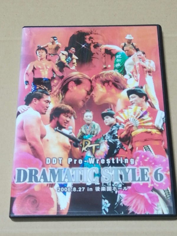 中古DVD プロレス　DDT DRAMATIC STYLE6　20060827　後楽園ホール