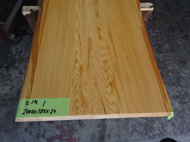 国産ヒノキ　NO,1　2000×380×50　 無垢一枚板 　住宅店舗内装　カウンター材　テーブル天板　棚板　DIY材料　インテリア制作　