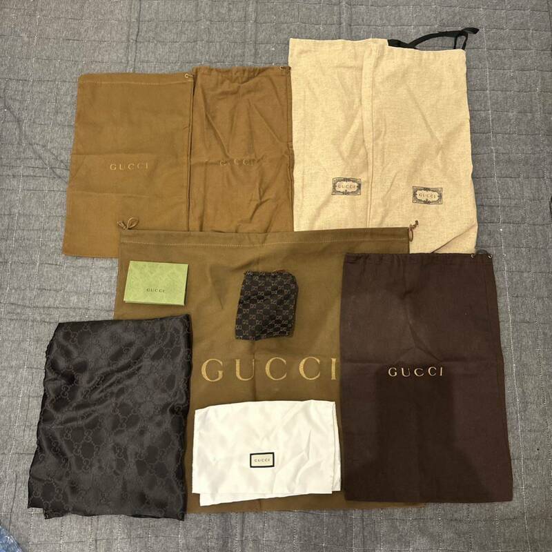 GUCCI グッチ　保存袋　8枚セット