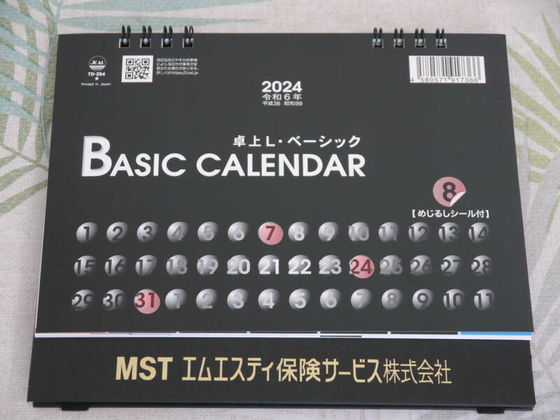 【2024年 めじるしシール付き 卓上カレンダー】2024 BASIC CALENDAR TD-264