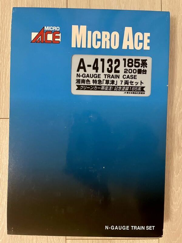 Micro Ace【新品未走行】A-4132. 185系200番台 湘南色 特急 「草津」 (7両セット)