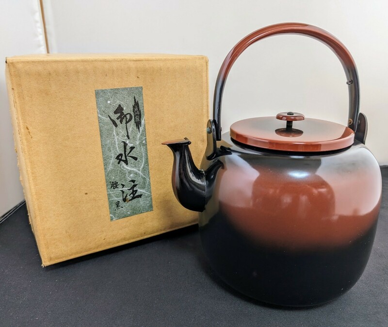高級腰黒水注 口蓋付 銅製　未使用　 煎茶道具 水次やかん 水屋道具　(01276