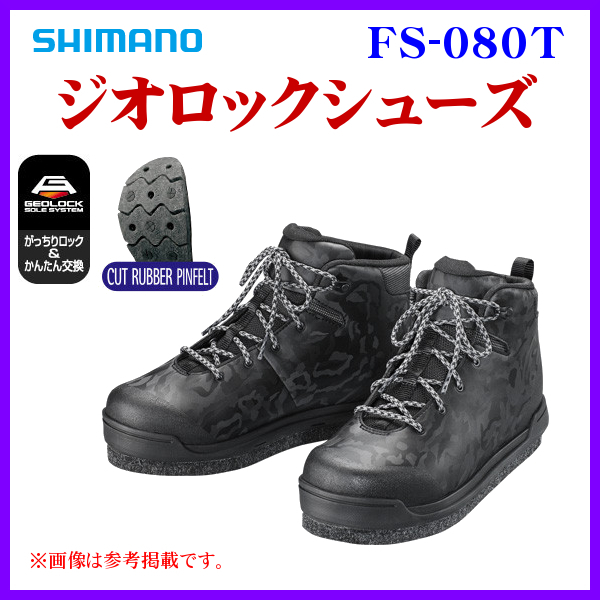 シマノ 　ジオロックシューズ 　FS-080T 　ブラック 　27.0cm 　α*