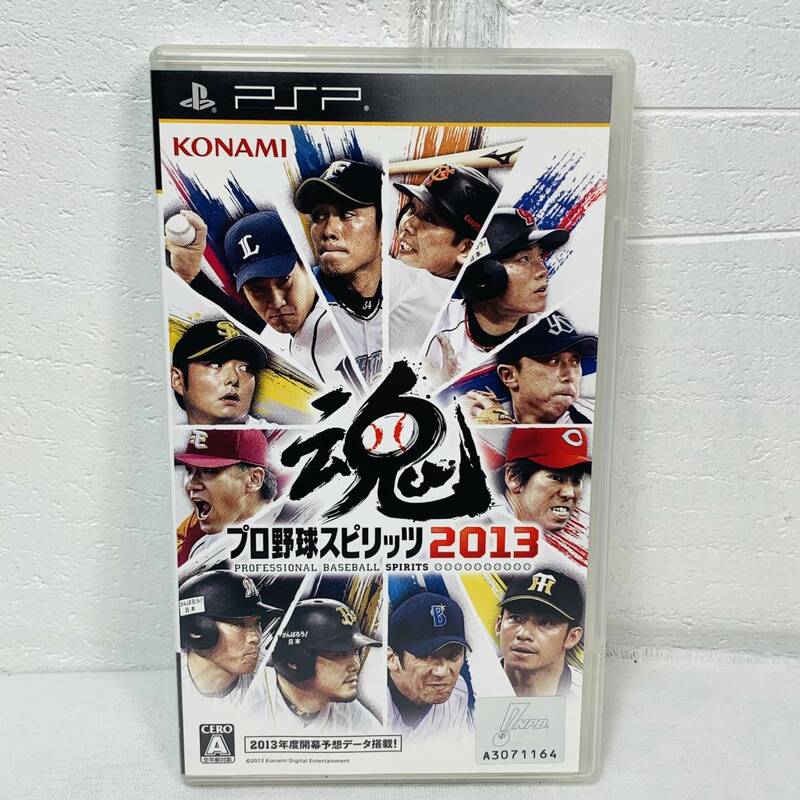 PSP ソフト 魂 プロ野球スピリッツ2013 読み込み確認済み USED品 1円スタート