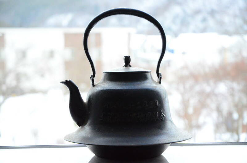 昭和32年 羽広 鉄瓶 羽根付 玉浦農業協同組合 共済事業一億達成記念 大型 湯沸かし 鋳物 茶道具