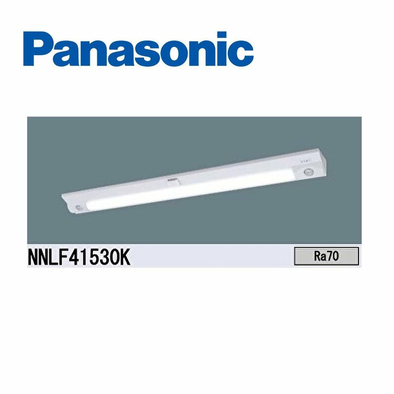 ■パナソニック 非常用照明器具 NNLF41530K ベースライト 器具本体 ライトバー別売 40形 天井・壁直付型 ひとセンサ付