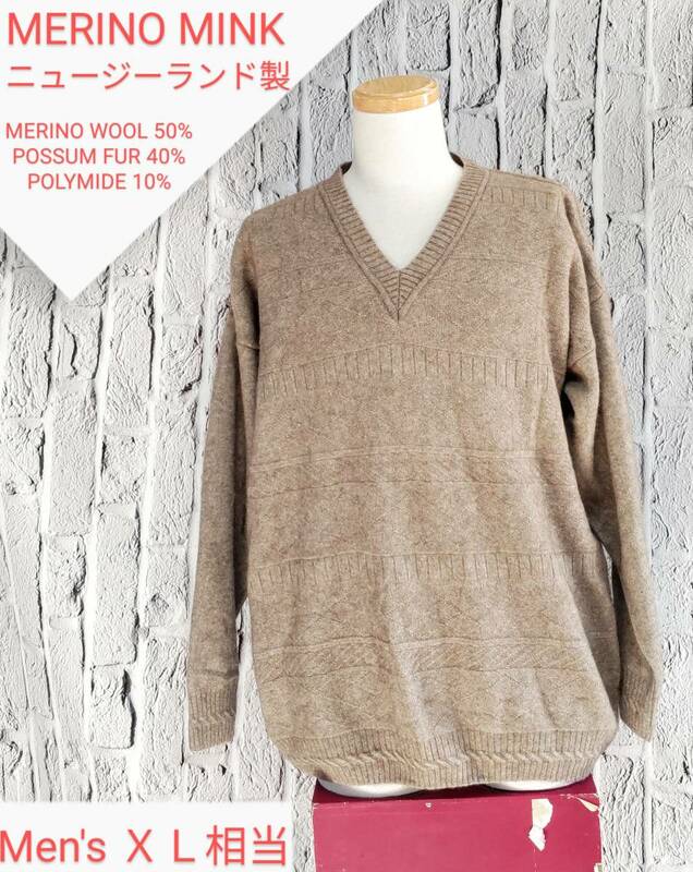 ★送料無料★ ニュージーランド製 MERINO MINK ポッサムファー ニット メリノミンク メリノウールセーター ＸＬ 相当