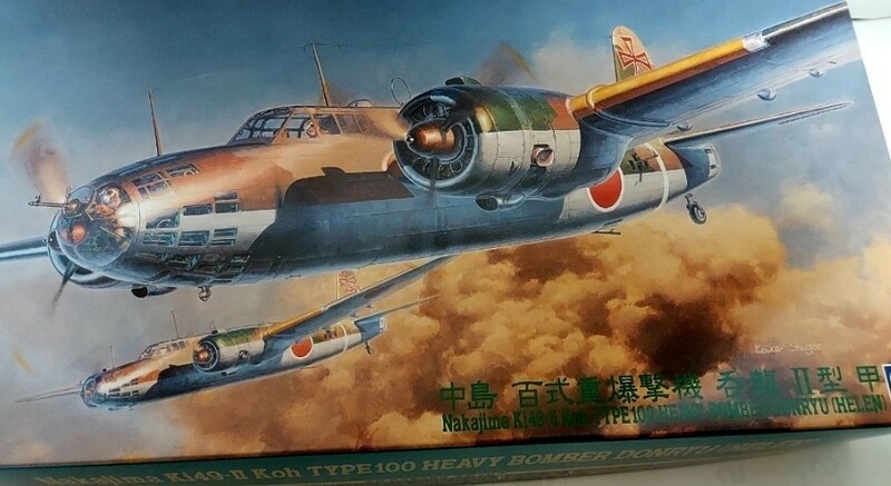 （送料無料）百式重爆撃機 呑龍 2型 甲(プラモデル)ハセガワ1/72 飛行機 CPシリーズ No.CP012