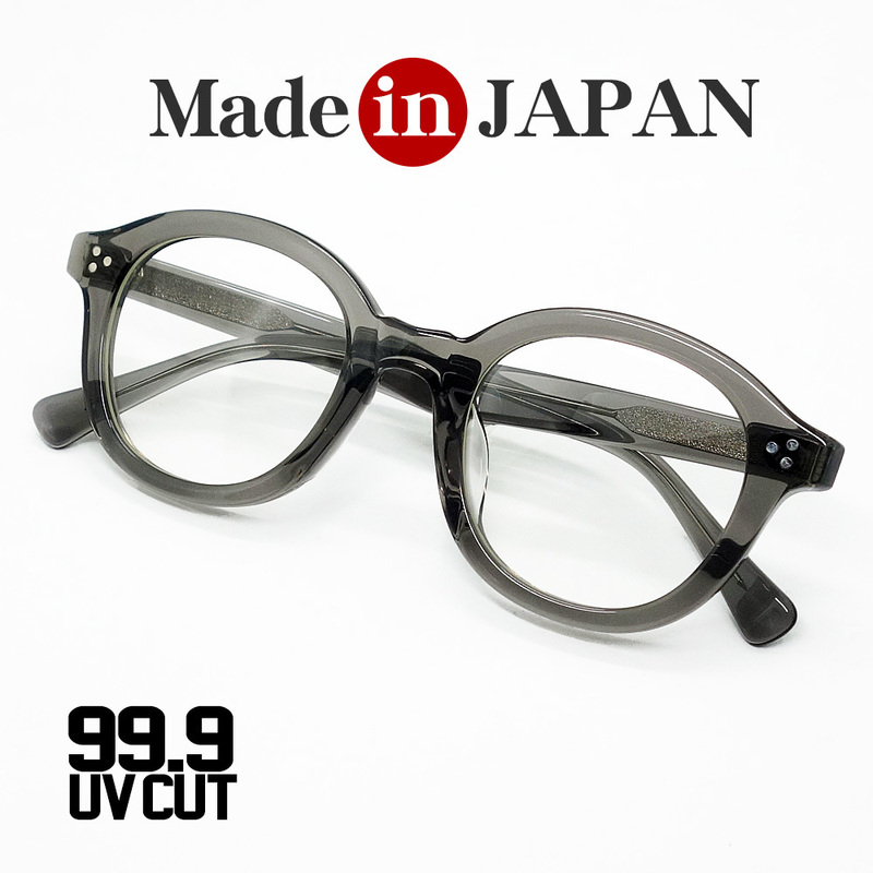日本製 鯖江 眼鏡 フレーム 職人 ハンドメイド ラウンド ボストン 新品 クリアーグレー 伊達メガネ